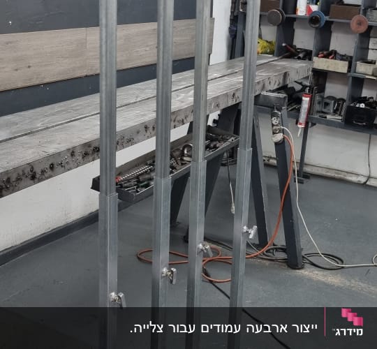 עמודי מתכת גבוהים עם בסיסים מרובעים